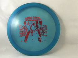 CFR 175g Innova Champion Eagle